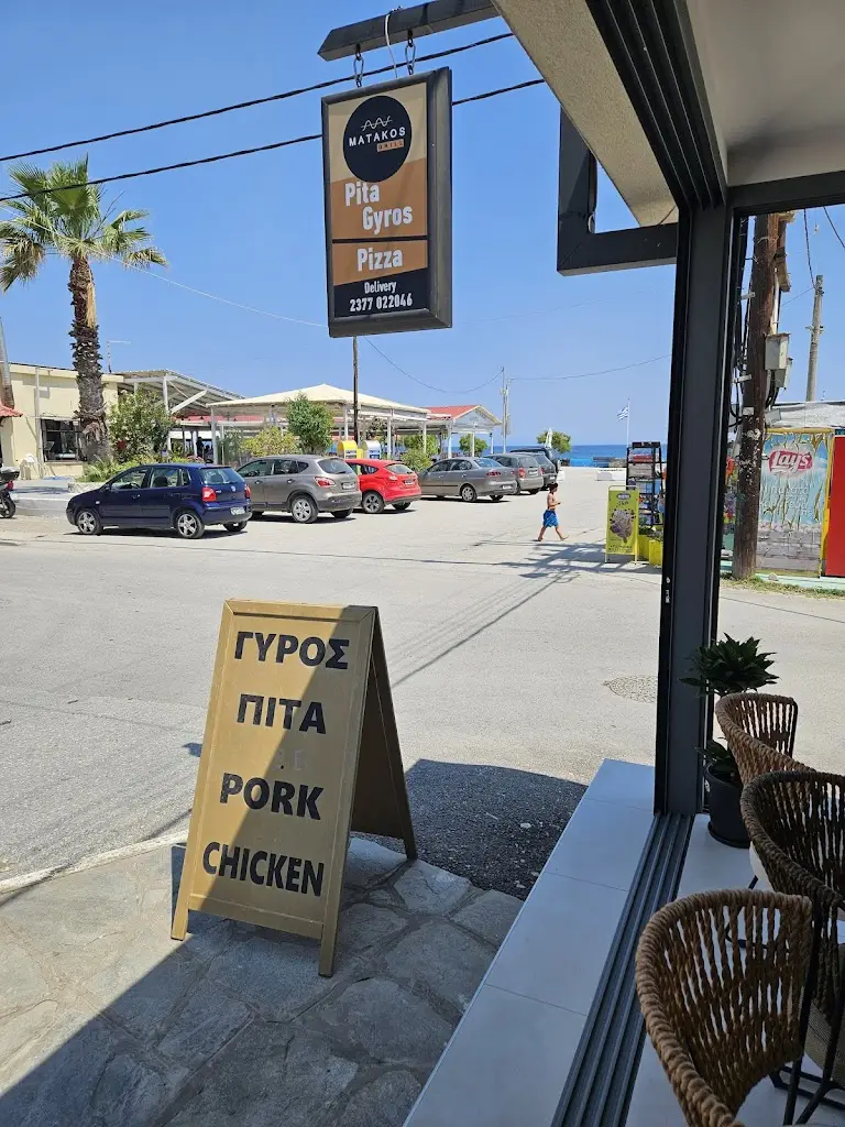 * zvezda_MATAKOS GRILL 2025_Ierissós_Bewertung
