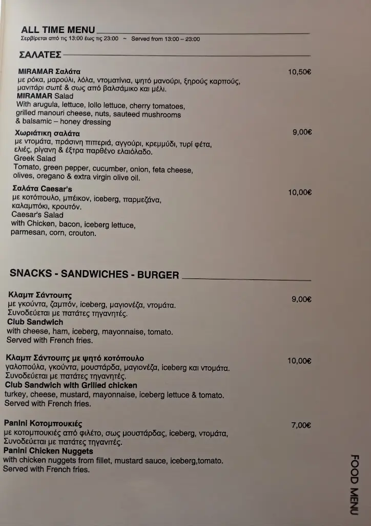 Menü_Miramar Seacoast_Ierissós_Bild_1