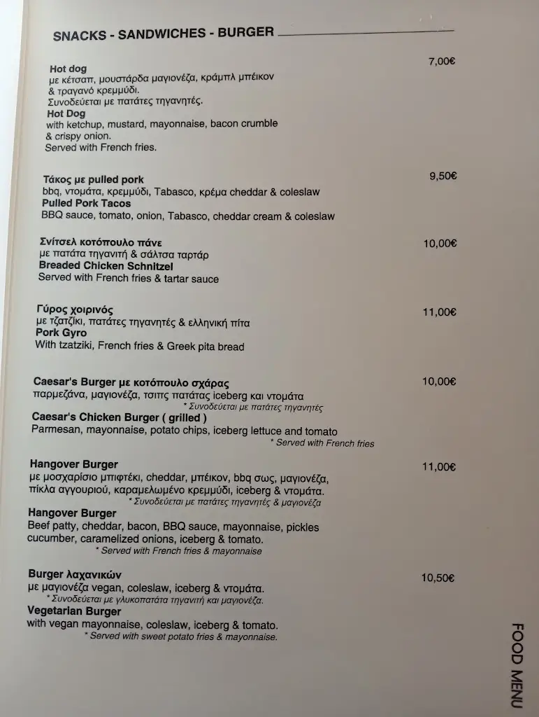 Menü_Miramar Seacoast_Ierissós_Bild_2