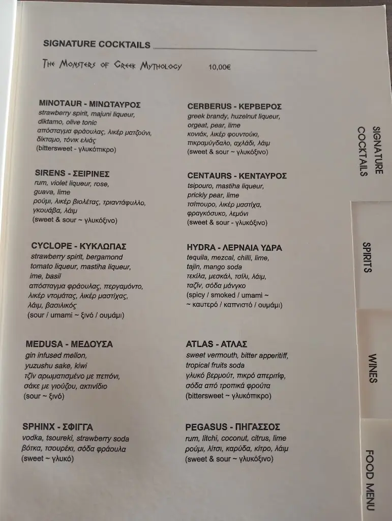 Menü_Miramar Seacoast_Ierissós_Bild_3