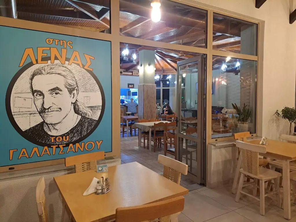 Ο Γαλατσάνος Restaurant in Ierissós