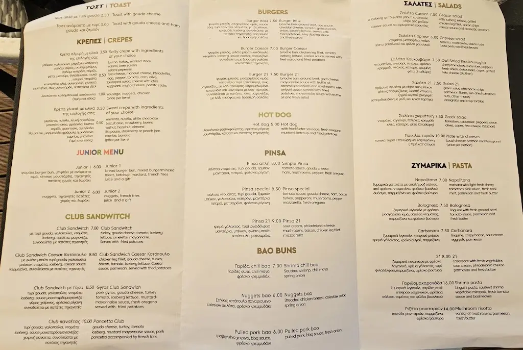 Menü_21 Kitchen Cocktail Bar_Ierissós_Bild_2