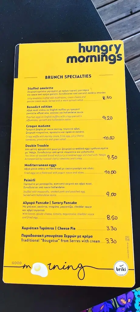 Menü_Briki Restaurant_Kallithéa_Bild_1