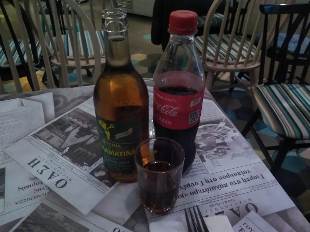 Menü_Μεζεδοπωλείο Όαση Γουμένισσα_Gouménissa_Bild_4