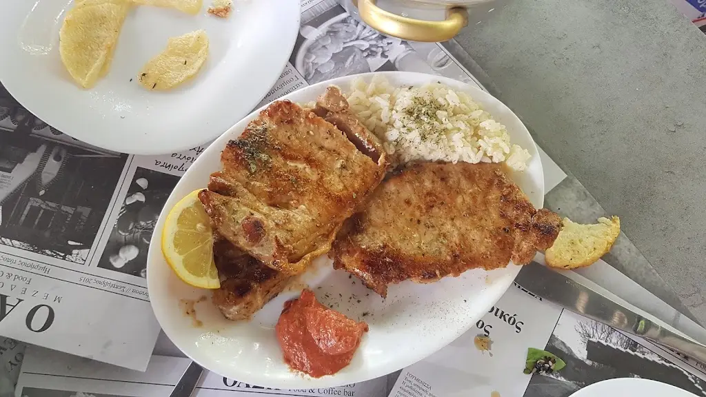 Menü_Μεζεδοπωλείο Όαση Γουμένισσα_Gouménissa_Bild_7