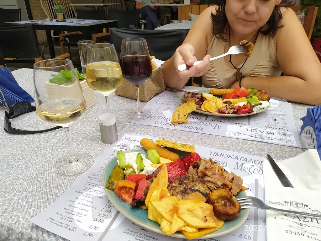 Menü_Μεζεδοπωλείο Όαση Γουμένισσα_Gouménissa_Bild_9