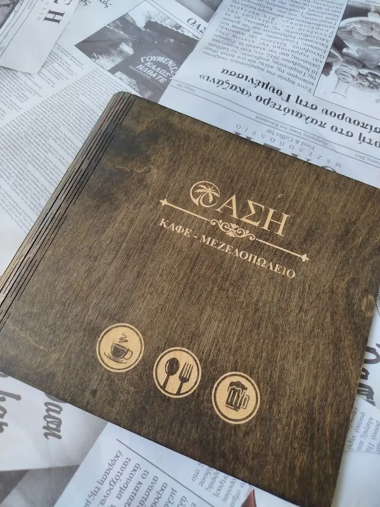 Athanasia Evagelou_Μεζεδοπωλείο Όαση Γουμένισσα_Gouménissa_Bewertung