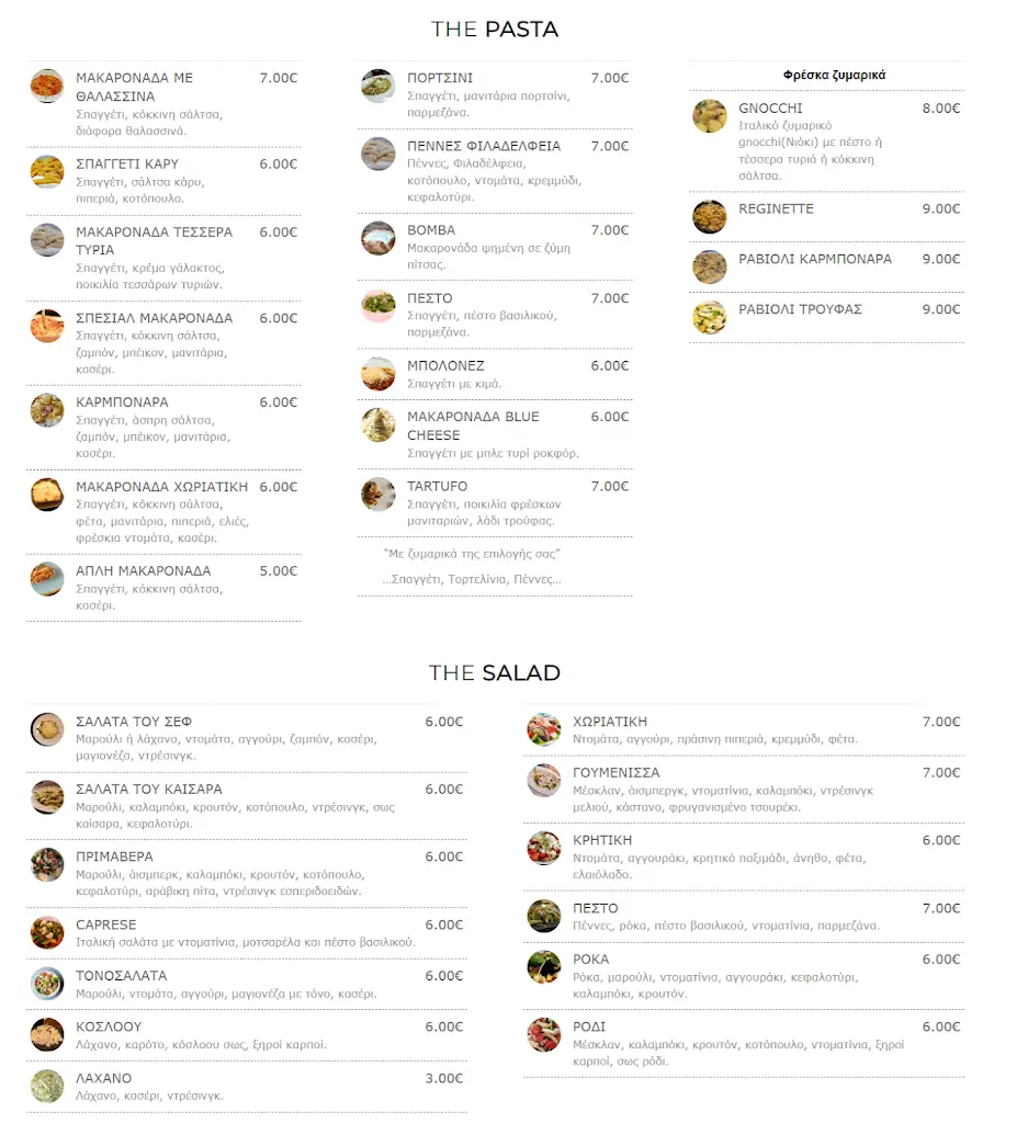 Menü_LAROSE PIZZA la pasteria_Gouménissa_Bild_1