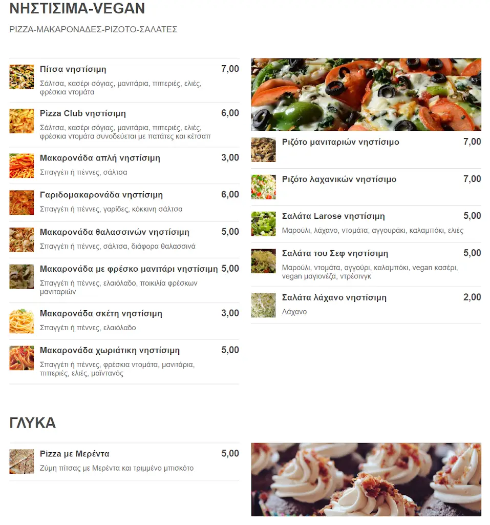 Menü_LAROSE PIZZA la pasteria_Gouménissa_Bild_4