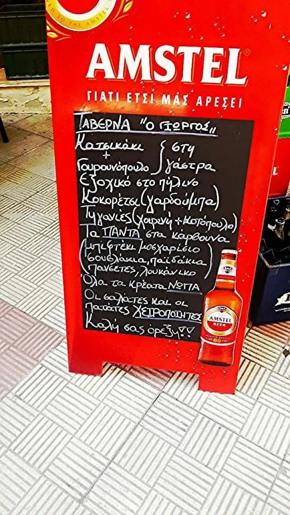 Menü_Ταβέρνα 