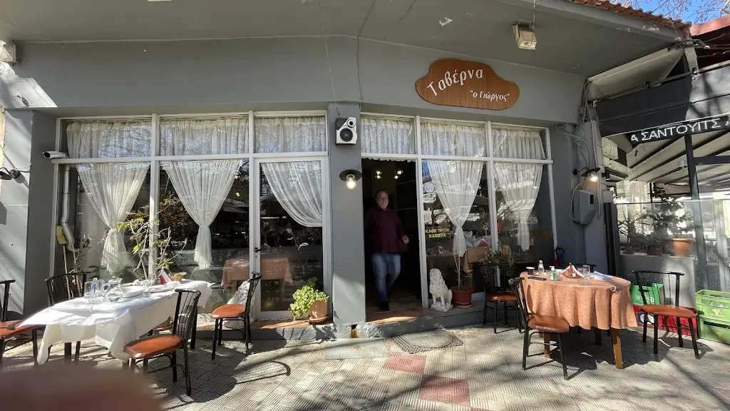 Ταβέρνα "Ο Γιώργος" Restaurant in Gouménissa