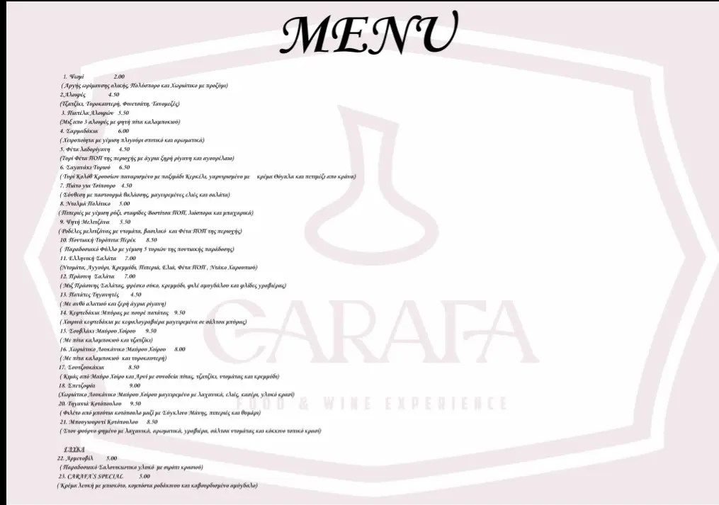 Menü_Carafa_Gouménissa_Bild_2
