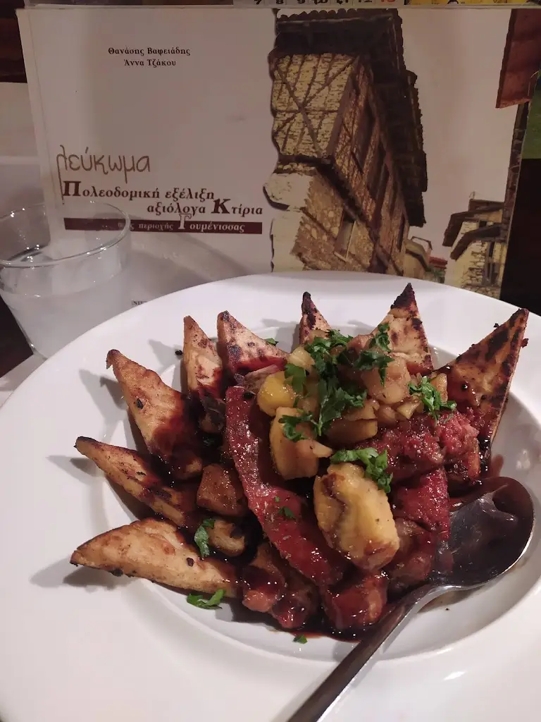 Menü_Alatopipero_Gouménissa_Bild_8