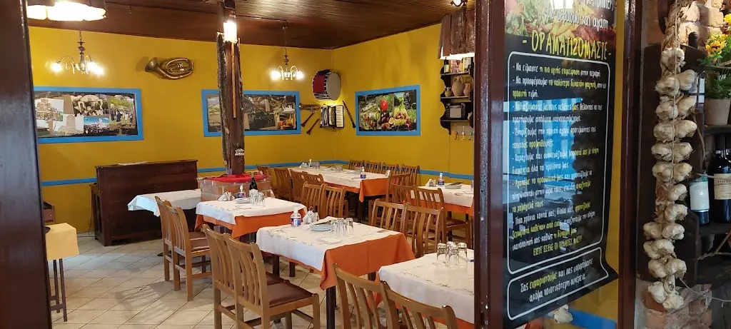 Alatopipero Restaurant in Gouménissa