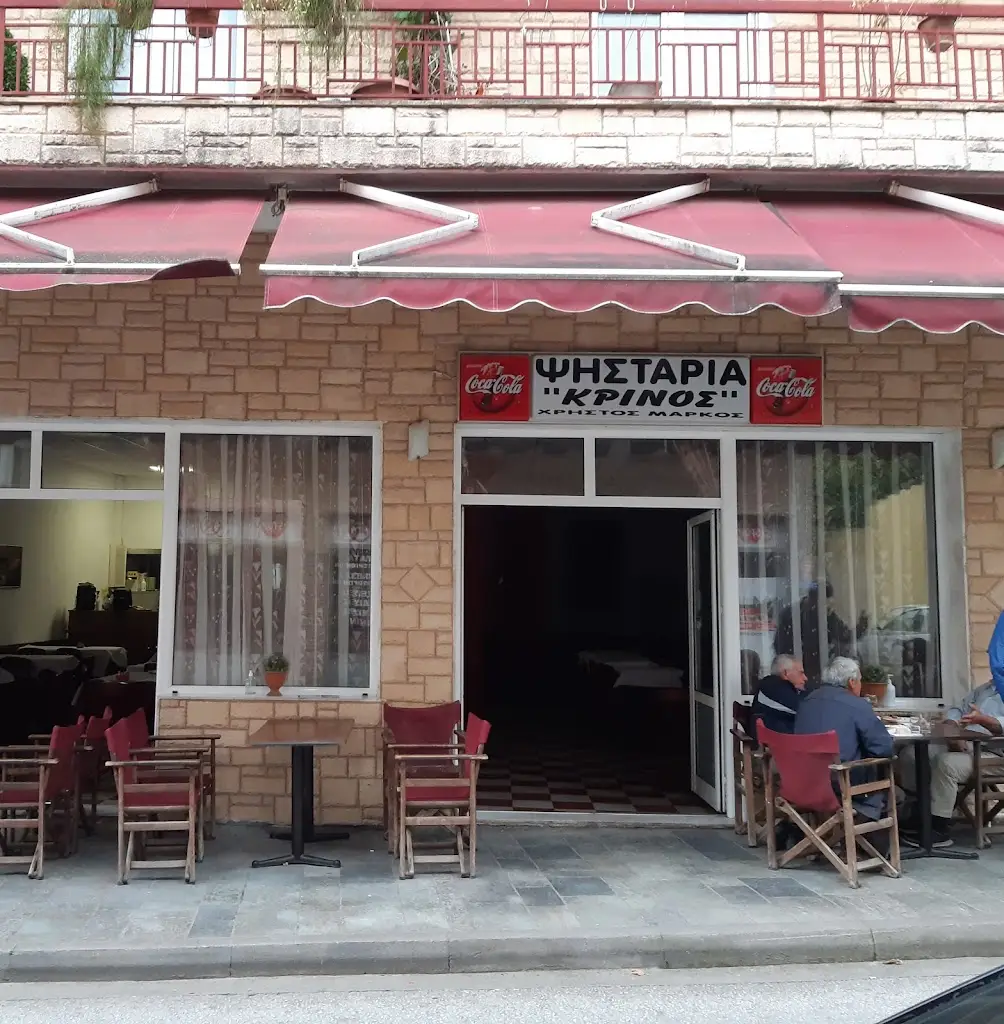Krinos Restaurant in Gouménissa