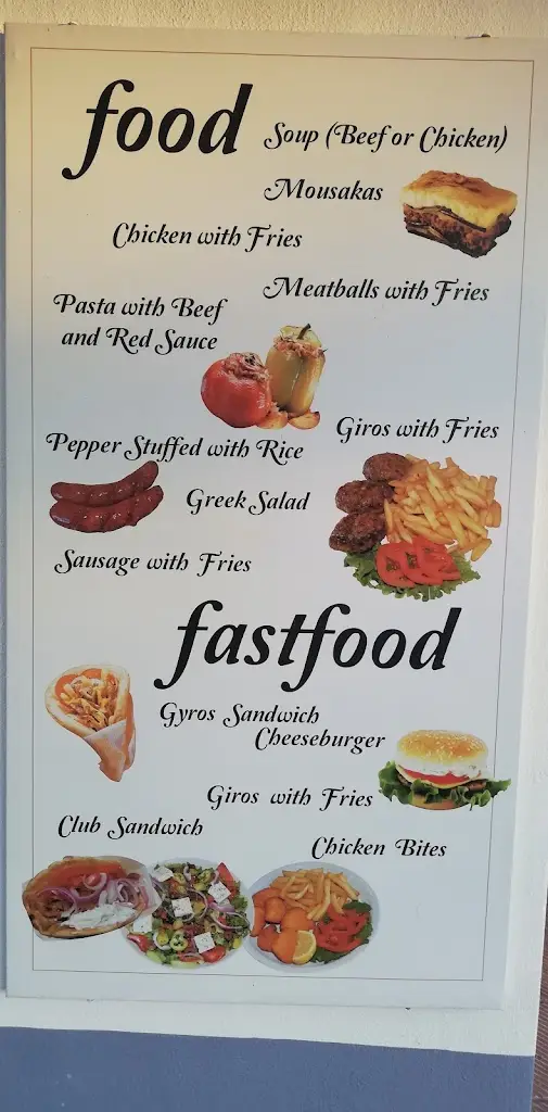 Menü_Eko olympus plaza_Gouménissa_Bild_3