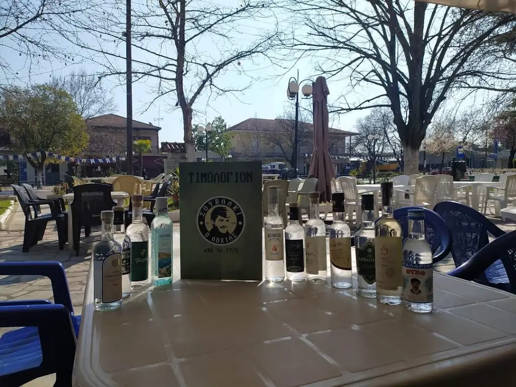 Σουβλάκι Ο Λοχίας- Γοργόπη Restaurant in Gouménissa