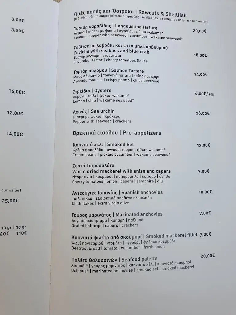 Menu_Maiami Seafood Restaurant_Kalamariá_image_4