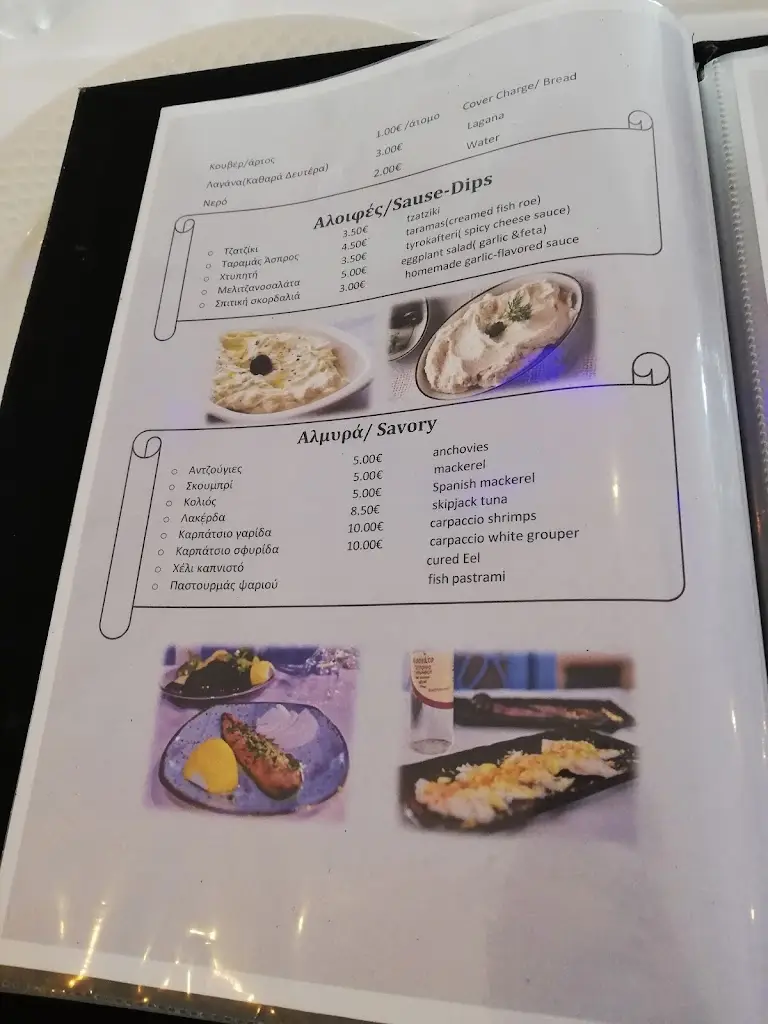 Menu_Ouzeri tou Kabouri_Kalamariá_imagen_4