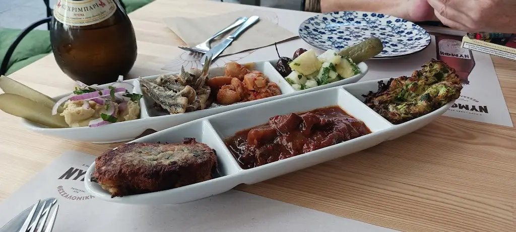 GEORGE KARRAS_The philoSofia of Meze_Kalamariá_Bewertung