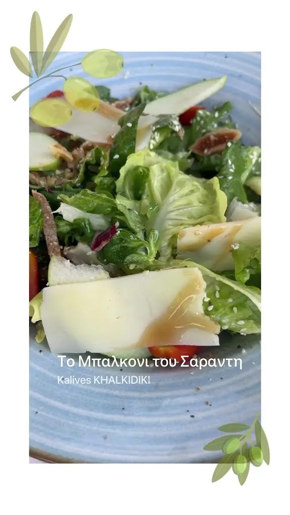 ouzo SARANTIS_Kalýves Polygýrou_slider_image_2