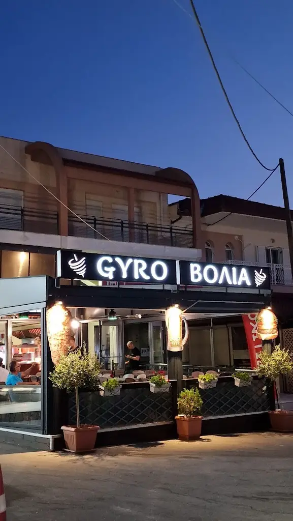 Irena Miletic_Gyrobolia_Kalýves Polygýrou_review