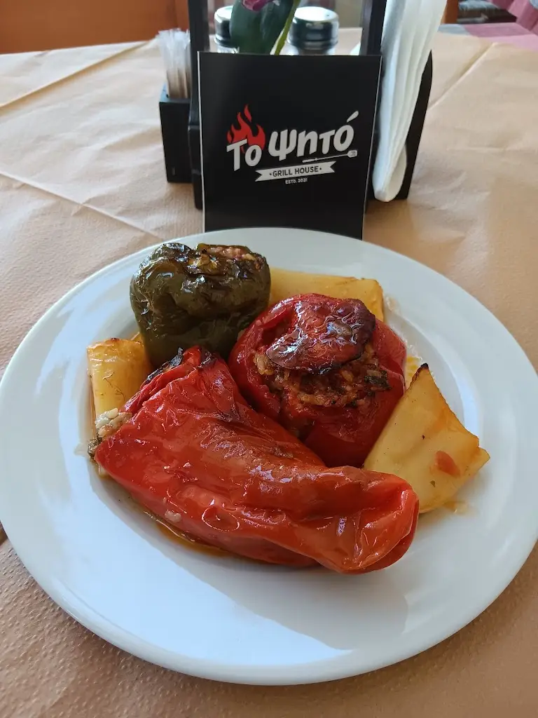 To Psito_Kalýves Polygýrou_slider_image_3