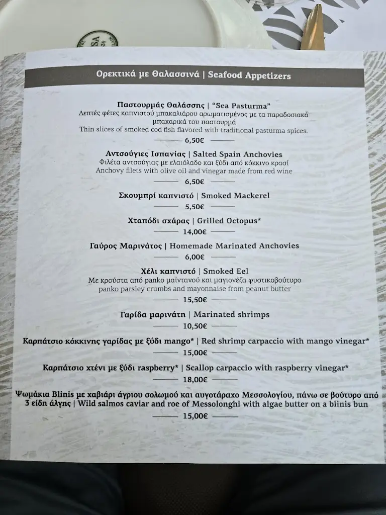 Menü_Mikiverna_Kalýves Polygýrou_Bild_1