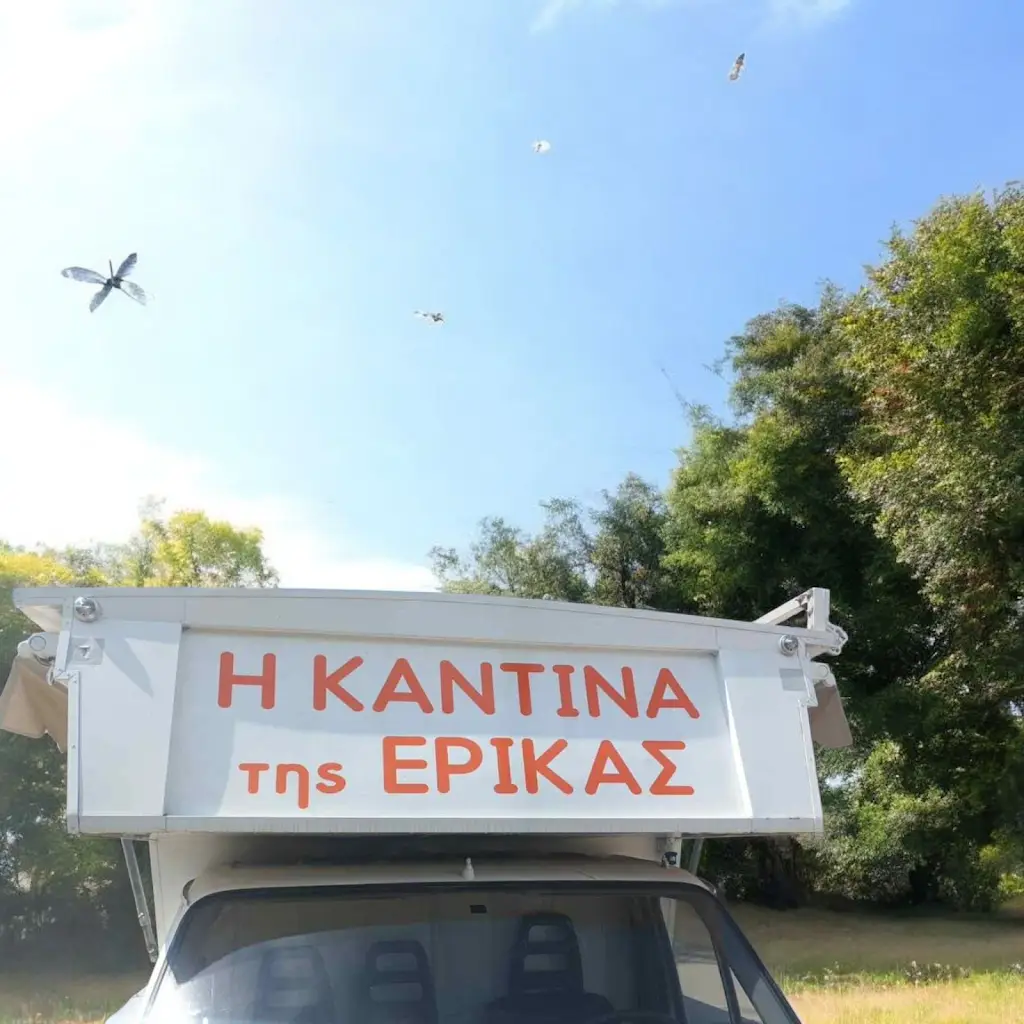 Η Καντίνα Της Ερικας_Kalýves Polygýrou_slider_image_3