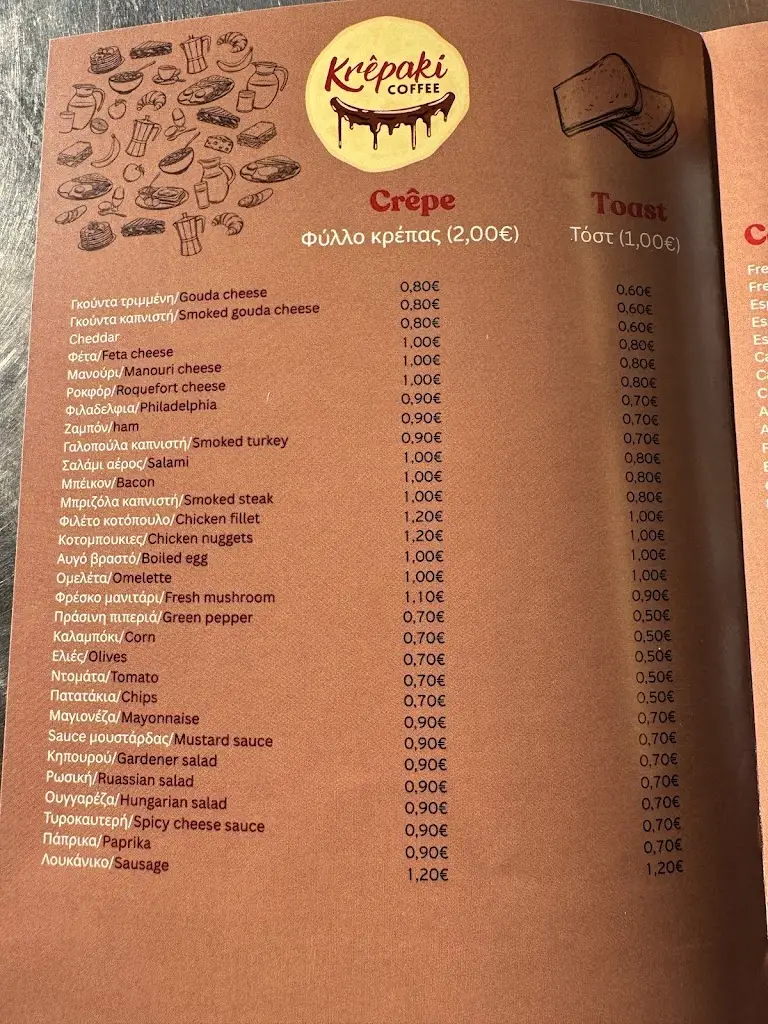 Menu_Krepaki coffee_Kassándreia_image_3