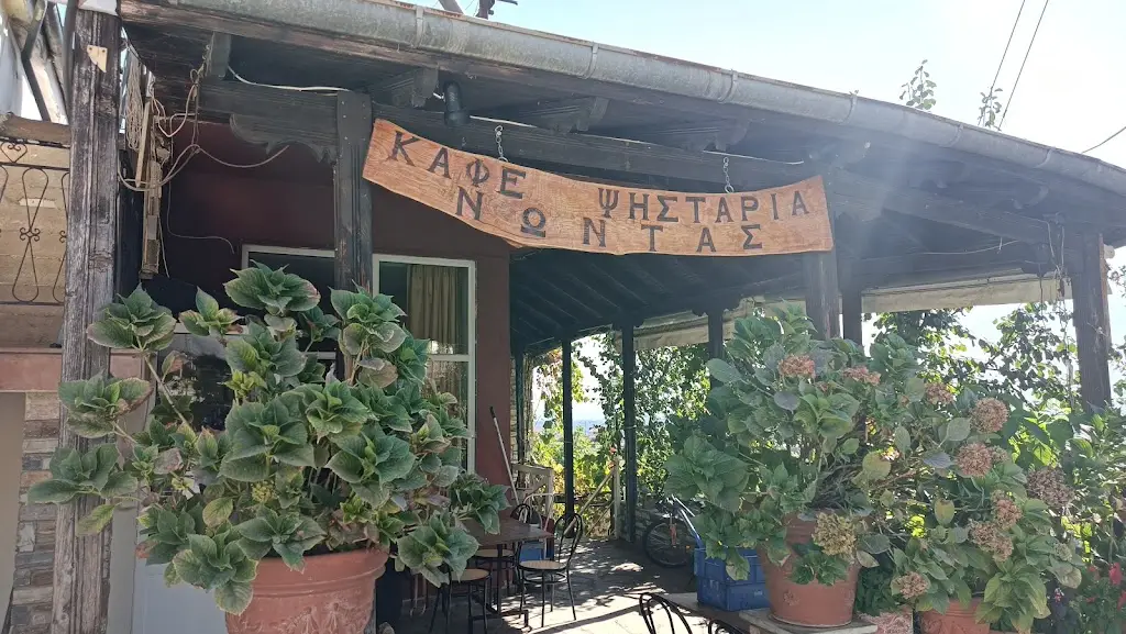 Καφέ Ψησταριά Νώντας Restaurant in Káto Miliá