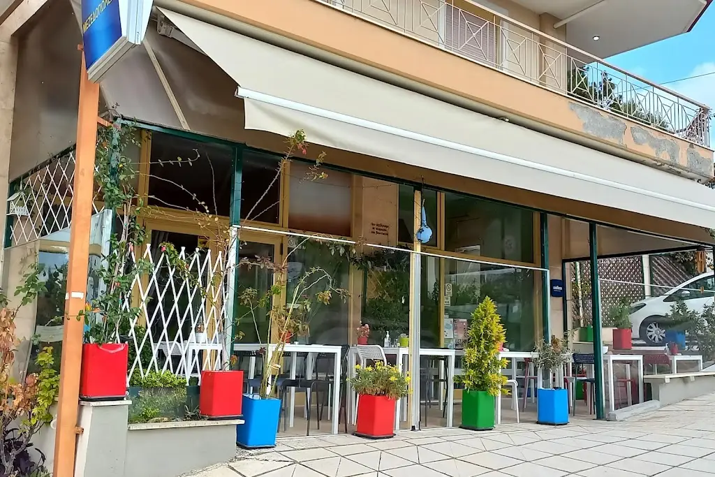 Triantafyllos Soldatos_ΚΑΛΗΜΕΡΑ...ΟΛΗ ΜΕΡΑ!_Káto Scholári_Bewertung