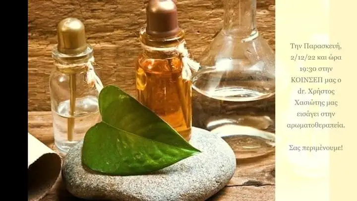 ΚΑΛΗΜΕΡΑ...ΟΛΗ ΜΕΡΑ!_Káto Scholári_slider_image_3