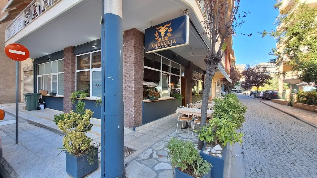 Amaltheia_Kateríni_slider_image_3