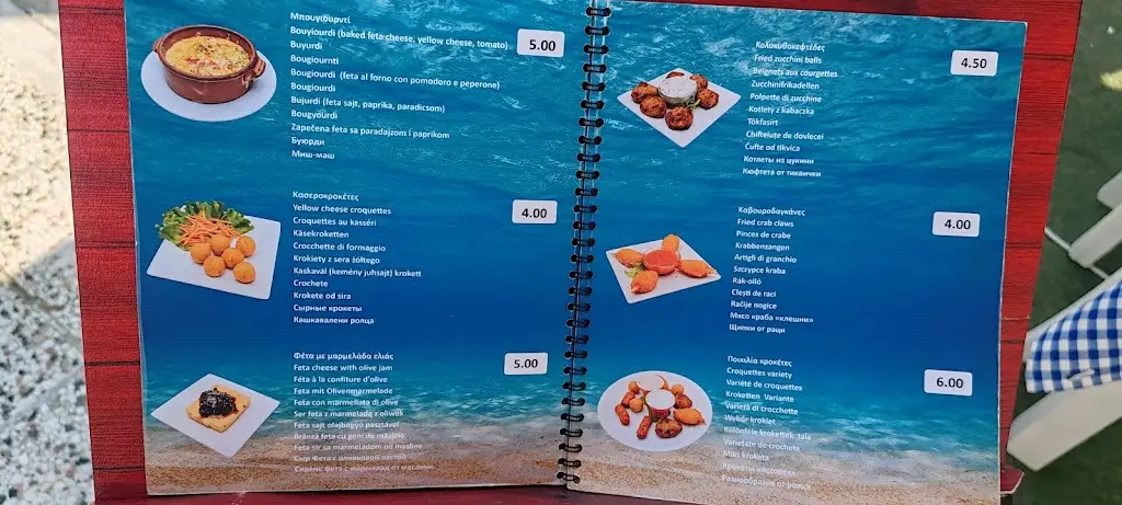 Menu_Το Νησάκι_Kateríni_image_2