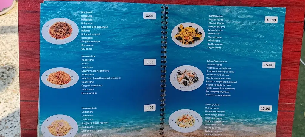 Menu_Το Νησάκι_Kateríni_image_3