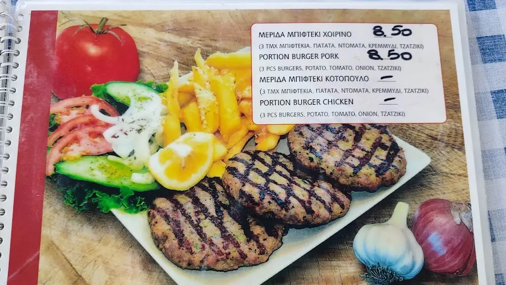 Menu_Το Νησάκι_Kateríni_image_4