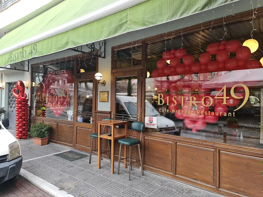 Bistro 49 Restaurant in Kateríni
