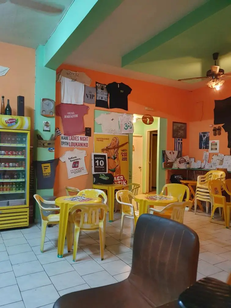 Summer Kavlotik_Kateríni_slider_image_1