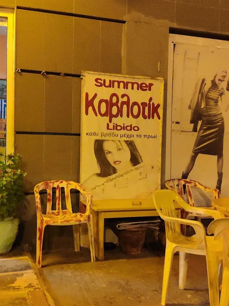 Summer Kavlotik_Kateríni_slider_image_3