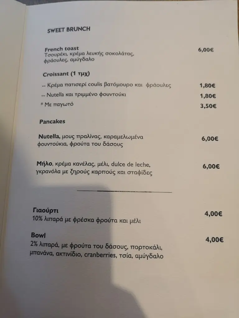 Menü_PODAS RestoBarTisserie_Kateríni_Bild_1