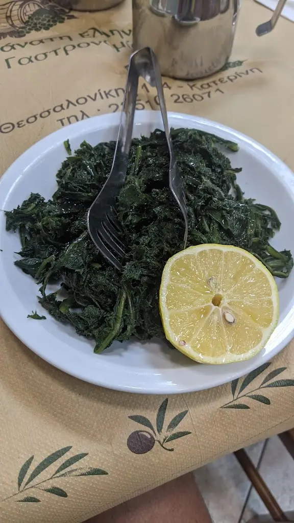 Menü_Simos_Kateríni_Bild_7