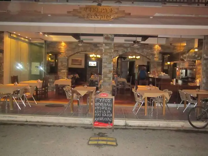 Tavern Efthymis Restaurant in Kontariótissa