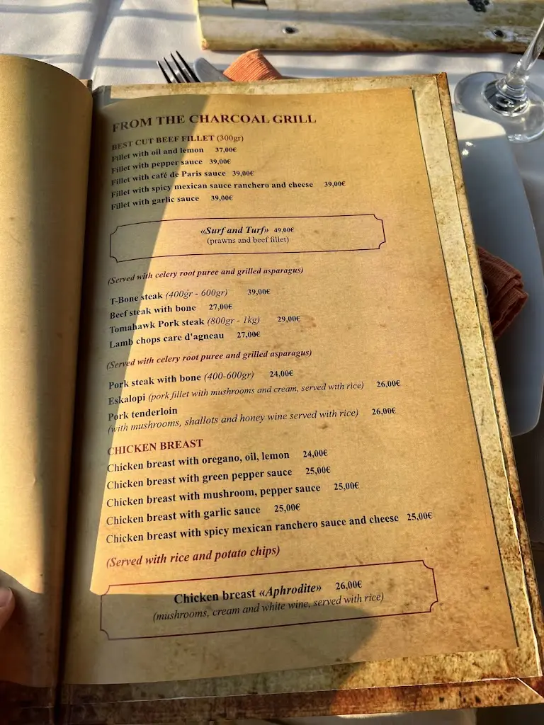 Menu_Cafe-Restaurant Archontiko_Kontariótissa_imagen_1