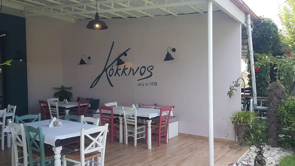 MC D_ΚΌΚΚΙΝΟΣ ΕΣΤΙΑΤΌΡΙΟ ΨΗΣΤΑΡΙΆ_Kontariótissa_Bewertung