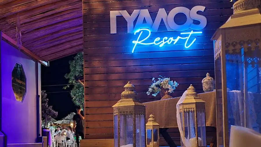 Gyalos_Korinós_slider_image_1