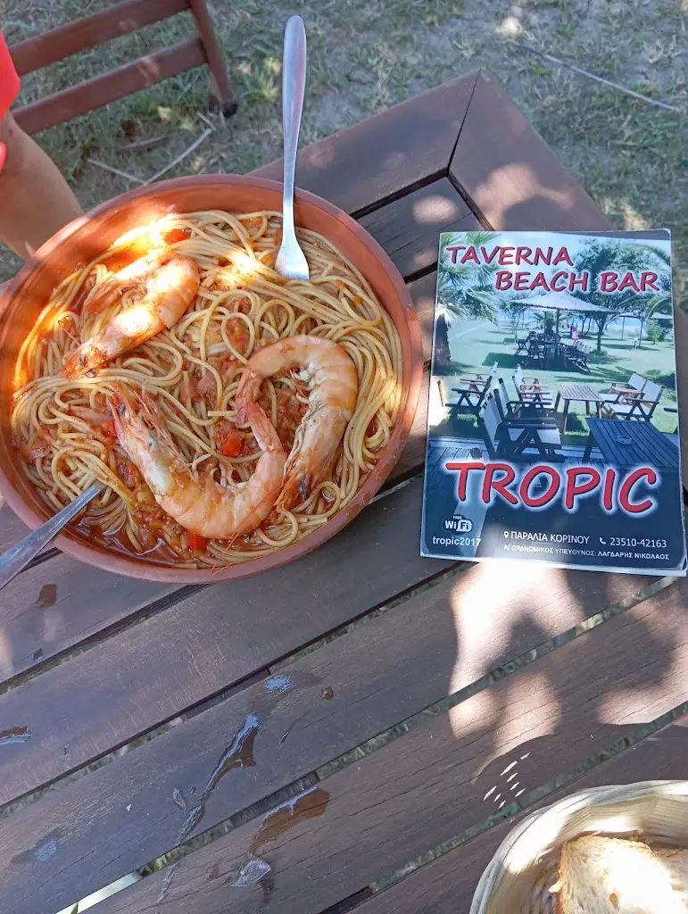 Menü_Tropic island παραλία Κορινού_Korinós_Bild_2