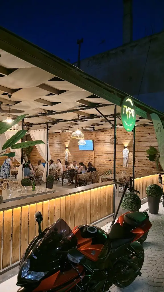 Mitko Karagonov_Γύρο... Από τη Γεύση_Korinós_Bewertung