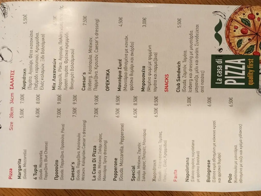 Menü_La casa di pizza_Korinós_Bild_1
