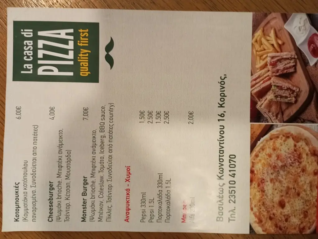 Menü_La casa di pizza_Korinós_Bild_2